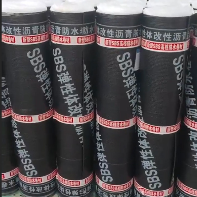 SBS防水卷材施工步驟