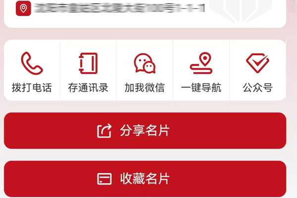 沈陽德泰諾小程序開發公司 沈陽德泰諾小程序開發公司