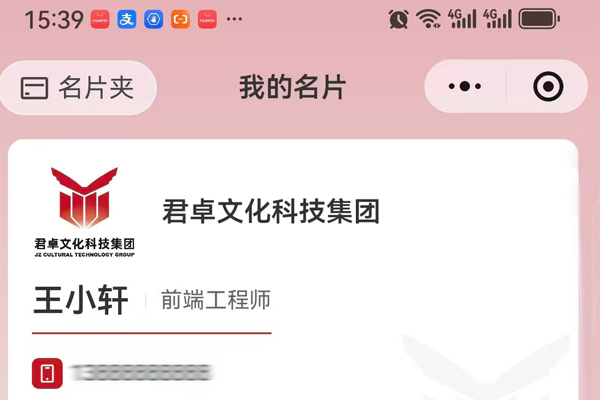 沈陽德泰諾小程序開發公司 沈陽德泰諾小程序開發公司