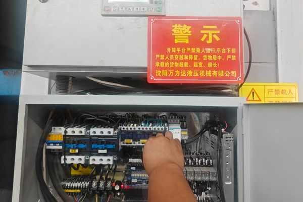 沈陽萬力達方案參數深度解讀