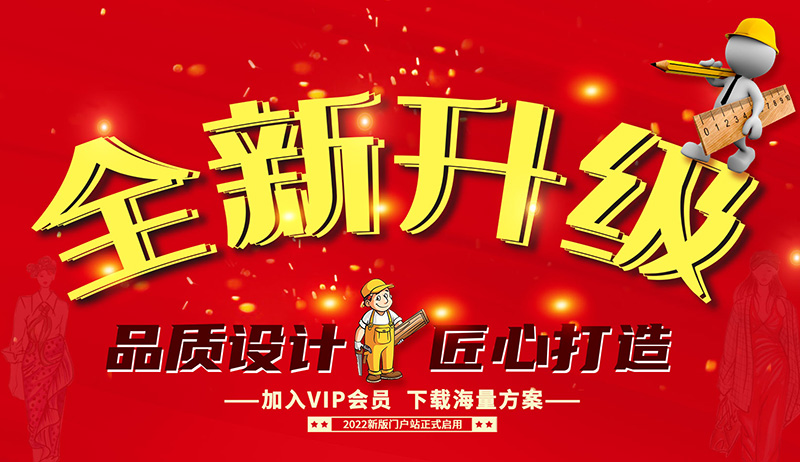 設計網2416x944 設計網2416x944